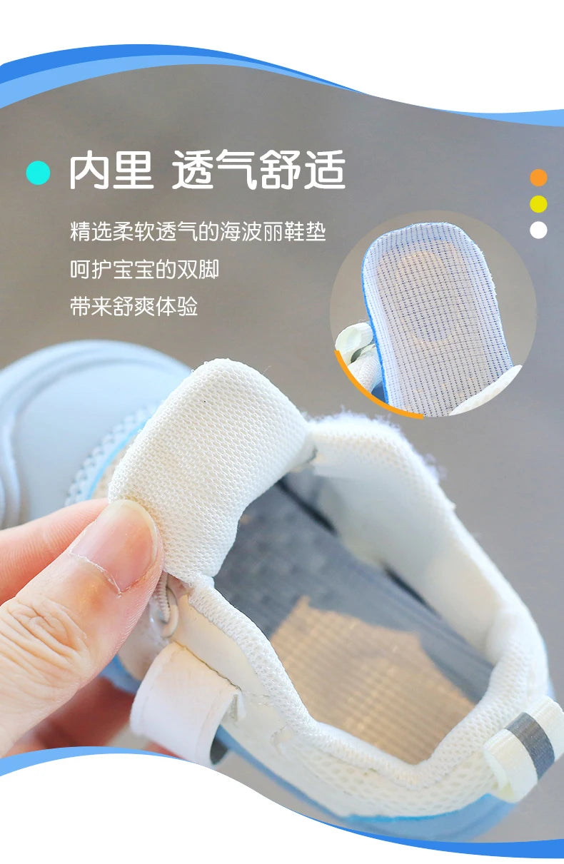 Mesh Children Sneakers
