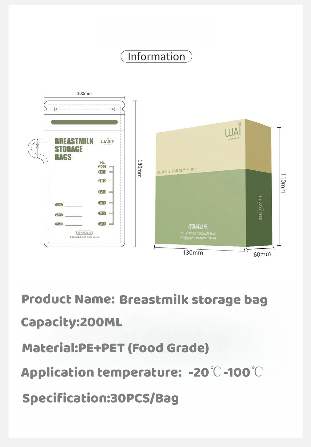 Breastmilk Storage Bags