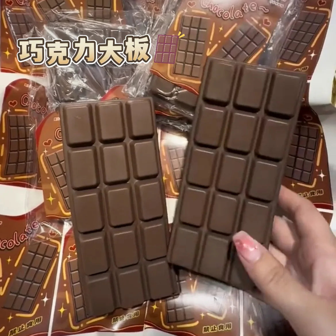 Simulated Chocolate Slow-Rebound Squeeze Toy
