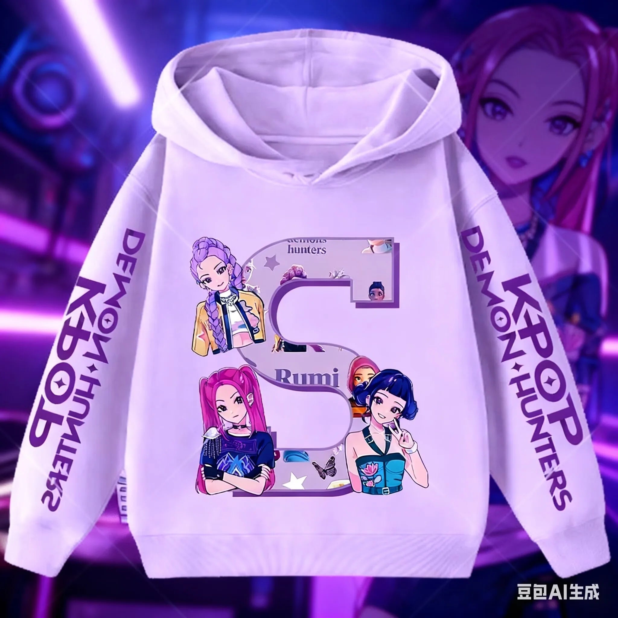 Hoodie for children