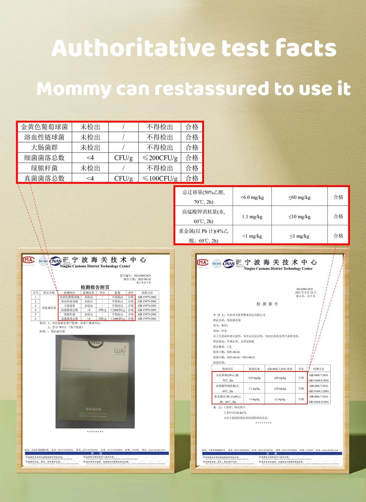 Breastmilk Storage Bags