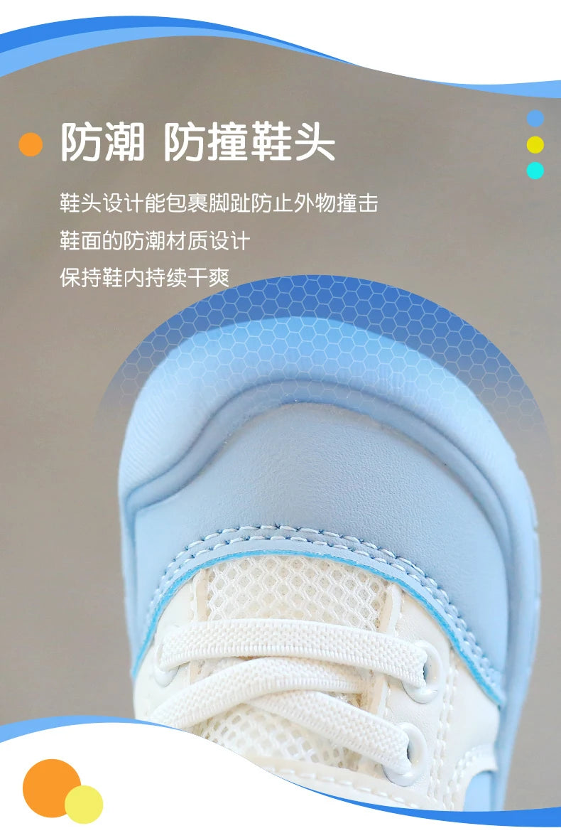 Mesh Children Sneakers